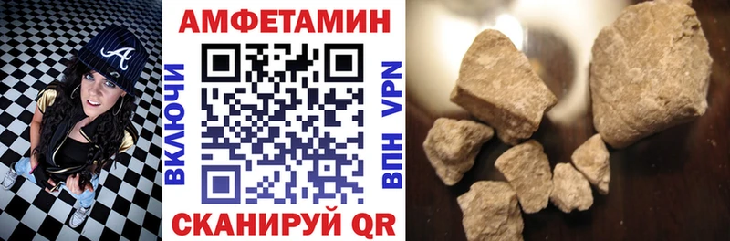 АМФ VHQ  Купить где  Дмитровск 