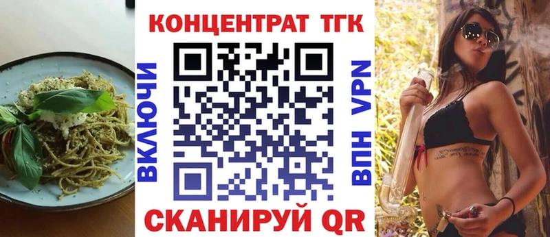 Купить где  Дмитровск  Canna-Cookies марихуана 