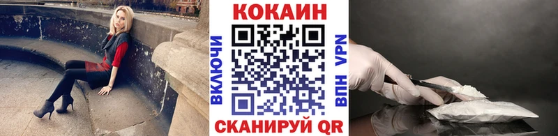КОКАИН Эквадор  Купить закладки  Дмитровск 