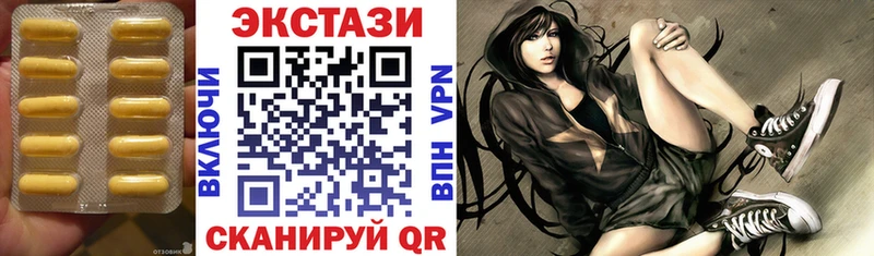 ЭКСТАЗИ Cube  Купить где  Дмитровск 