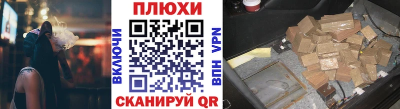 Купить закладки  Дмитровск  Гашиш VHQ 