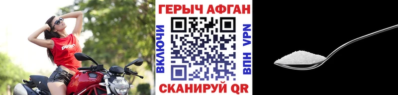 Купить  Дмитровск  Героин хмурый 