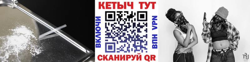 Купить закладки  Дмитровск  Кетамин ketamine 