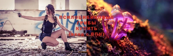 мяу мяу кристалл Анжеро-Судженск