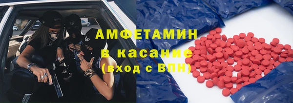 мяу мяу кристалл Нязепетровск