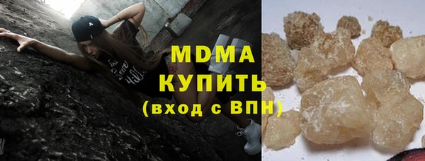 мяу мяу кристалл Нязепетровск
