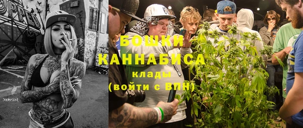 мяу мяу кристалл Нязепетровск