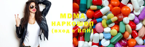 мяу мяу кристалл Нязепетровск