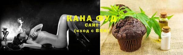 мяу мяу кристалл Нязепетровск