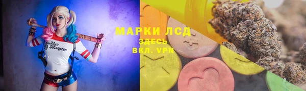 мяу мяу кристалл Нязепетровск