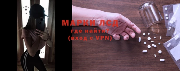 мяу мяу кристалл Нязепетровск