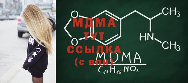 мяу мяу кристалл Нязепетровск