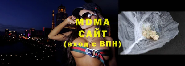 альфа пвп VHQ Анива