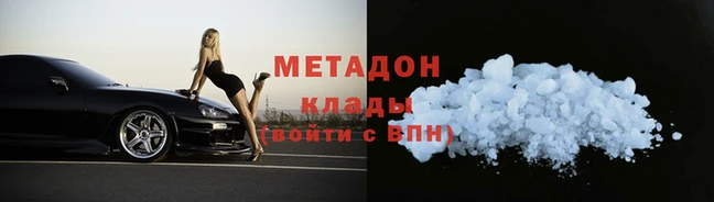 мяу мяу кристалл Нязепетровск