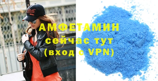 мяу мяу кристалл Нязепетровск