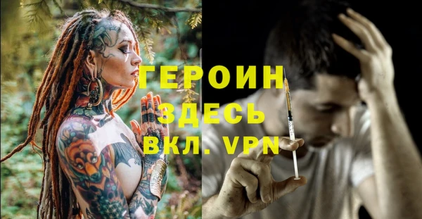 мяу мяу кристалл Нязепетровск