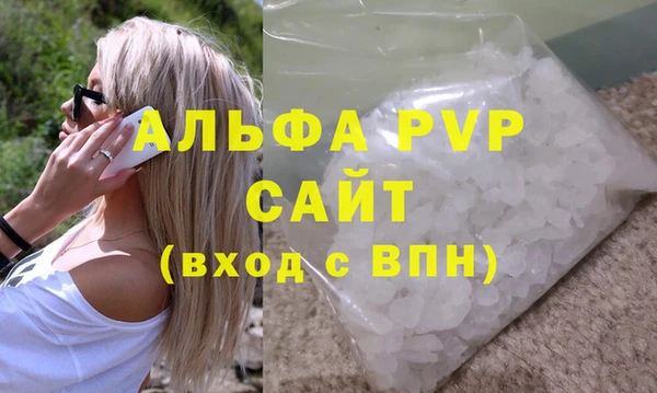 мяу мяу кристалл Нязепетровск