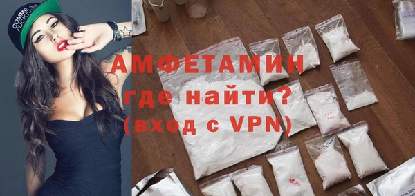 мяу мяу кристалл Нязепетровск