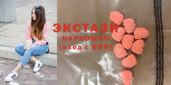 мяу мяу кристалл Нязепетровск