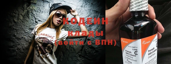 мяу мяу кристалл Нязепетровск