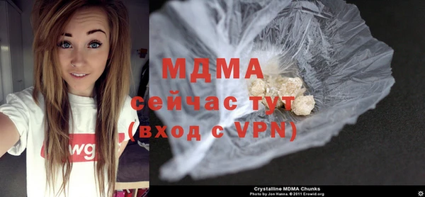 прущая мука Нягань