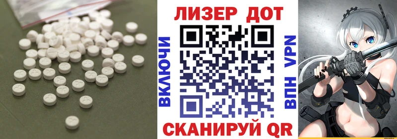 ЛСД экстази ecstasy Купить где Дмитровск